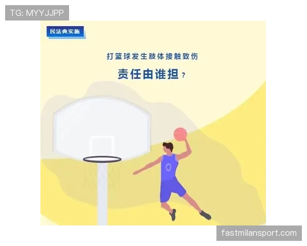 篮球里身体接触判罚是如何界定的？新手必须了解的规则核心